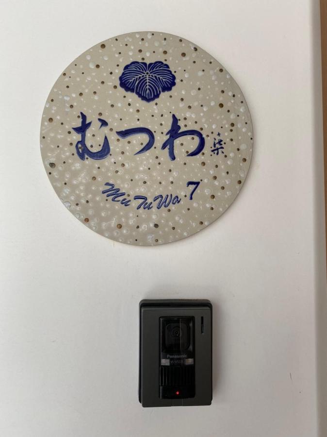 Villa むつわ柒 Kanazawa Esterno foto